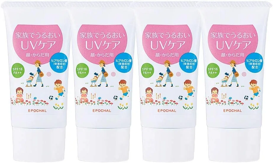 Солнцезащитный лосьон Lubanche Epochal Family Moisturizing UV Care, 30 мл, набор 4 шт Rubanche