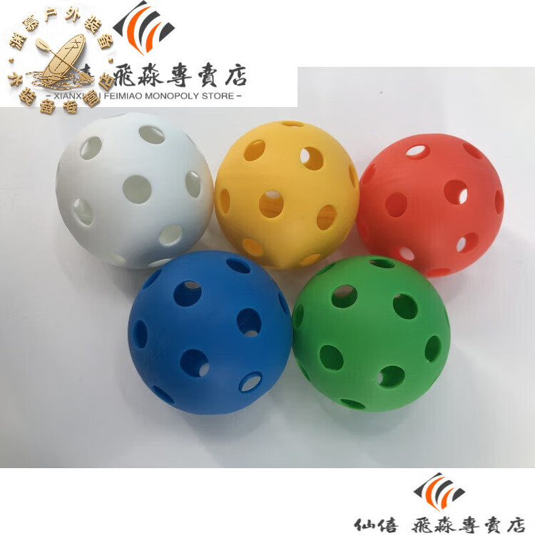 

He Jiagong Премиум сухой ледяной мяч для хоккея, снега и тренировок, 60 шт