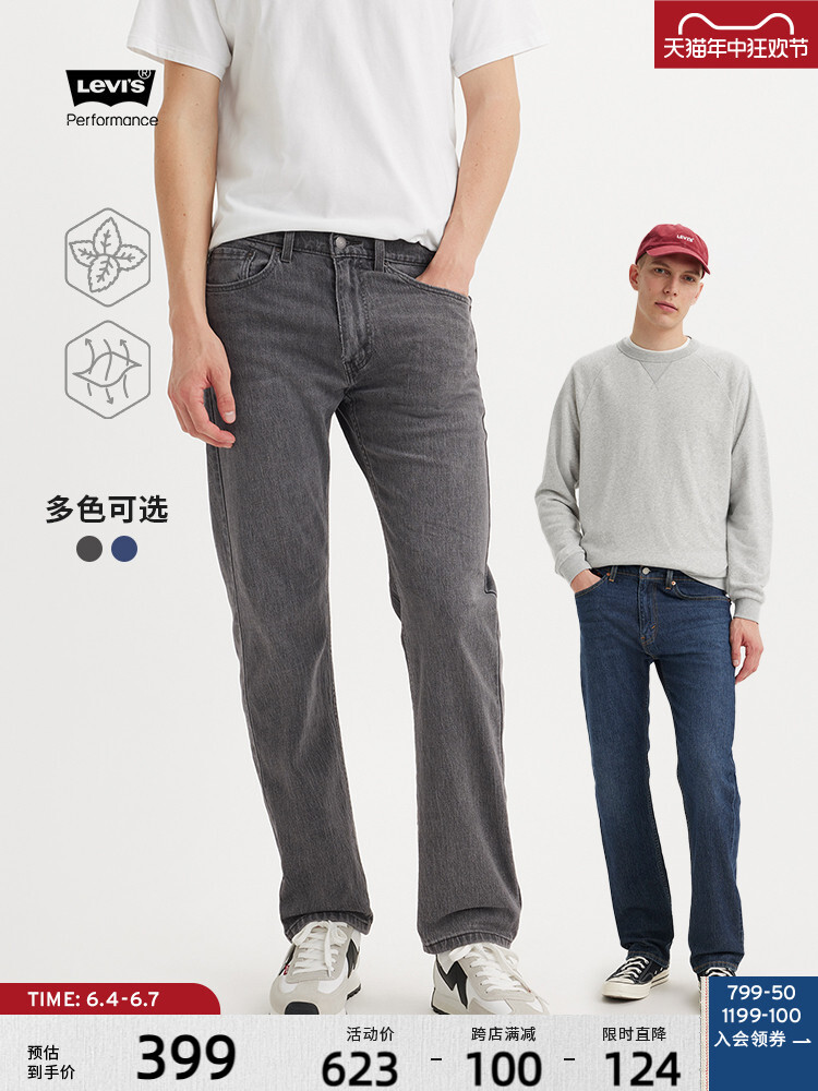 

Джинсы мужские Levi's Ice Cool Series, светло-серый