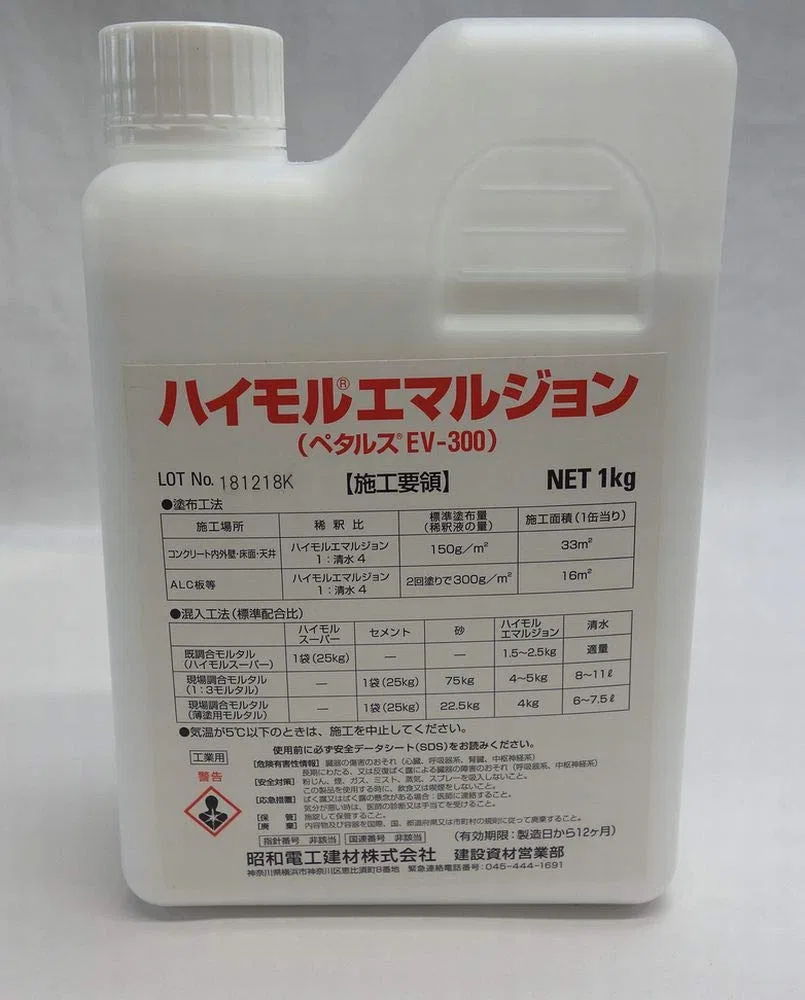 Эмульсия Manol — Для лица Highmol Emulsion EV300