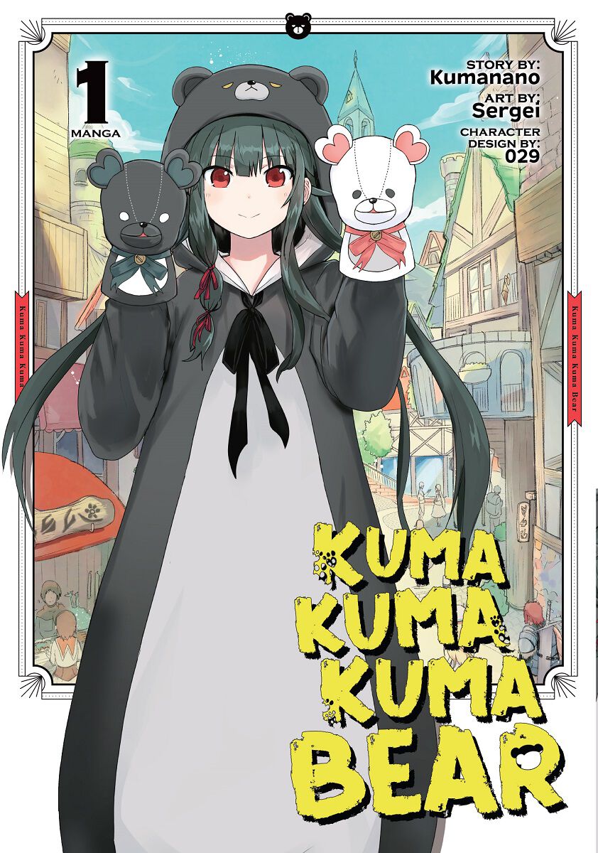 

Манга Kuma Kuma Kuma Bear Manga Volume 1