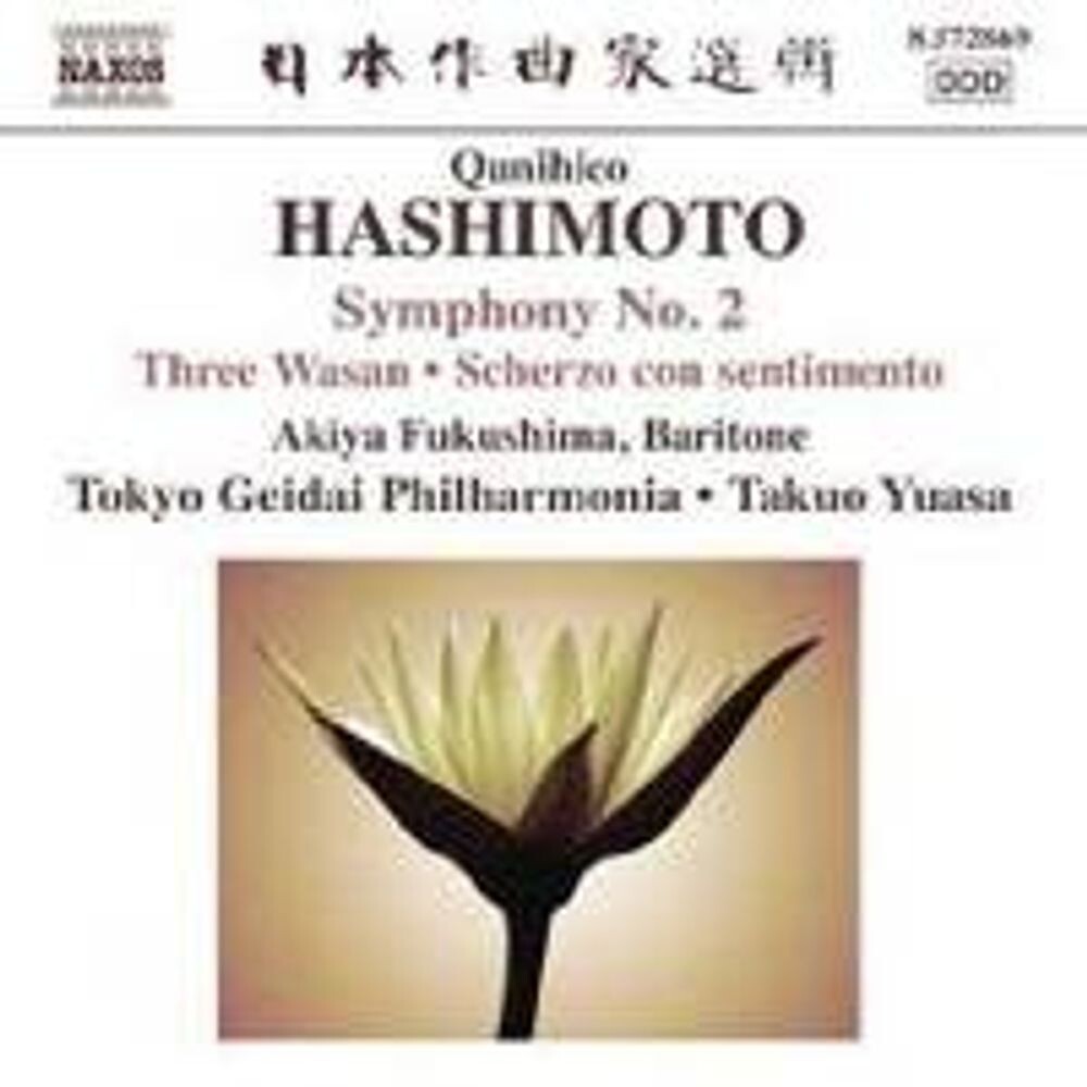 

Диск CD Symphony No.2 Three 'wasan' Sc - Hashimoto