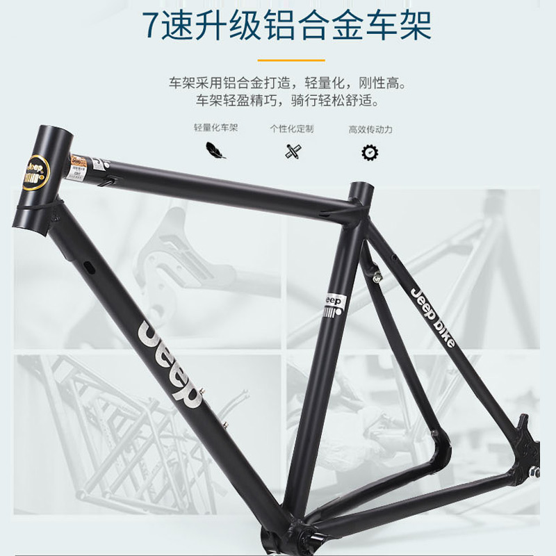 

Шоссейный велосипед с тормозами High Carbon Steel Caliper для взрослых Jeep, зеленый