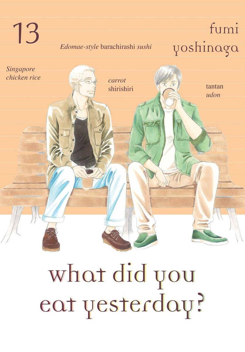 

Манга What Did You Eat Yesterday Manga Volume 13