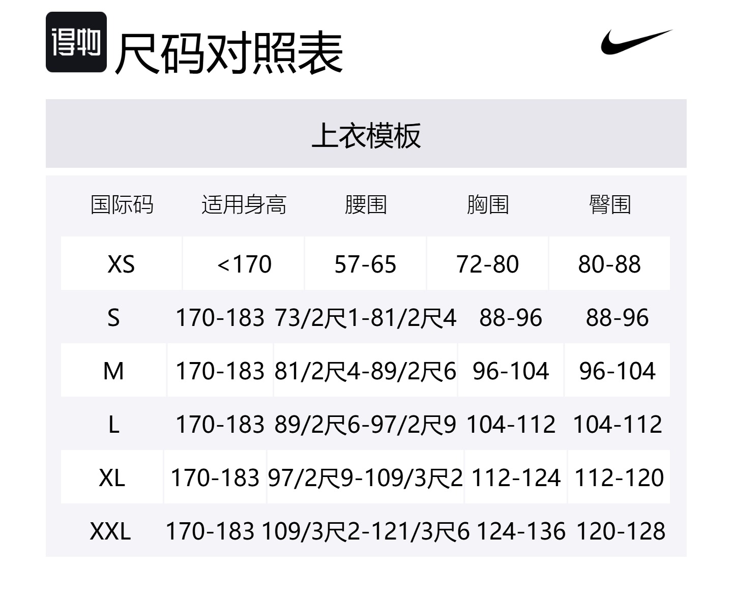 Куртка Men's Cool Gray/Wolf Gray Nike, серый — фото 2