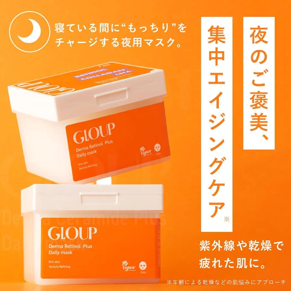 Маска для лица увлажняющая Flexcos Daily Mask, 36 шт, освежающий аромат — фото 2