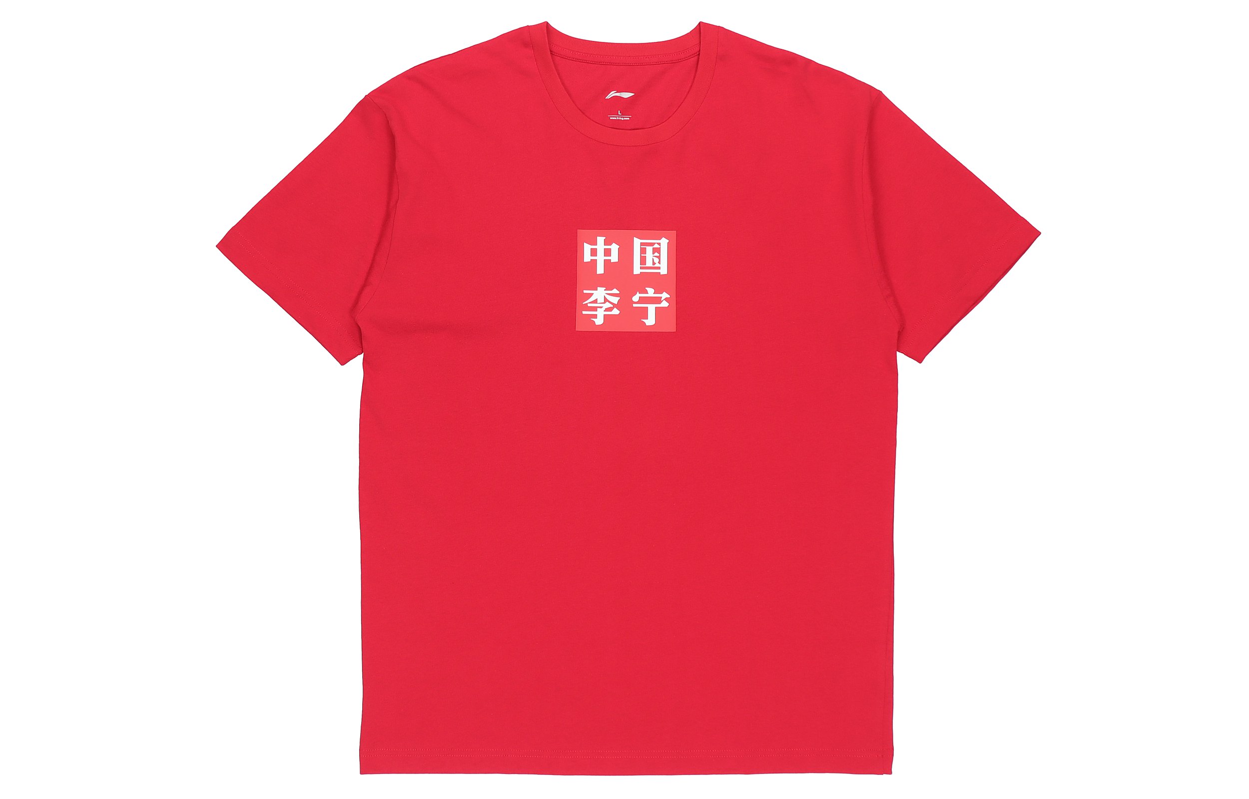 

LiNing Футболка мужская красная, Красный, LiNing Футболка мужская красная