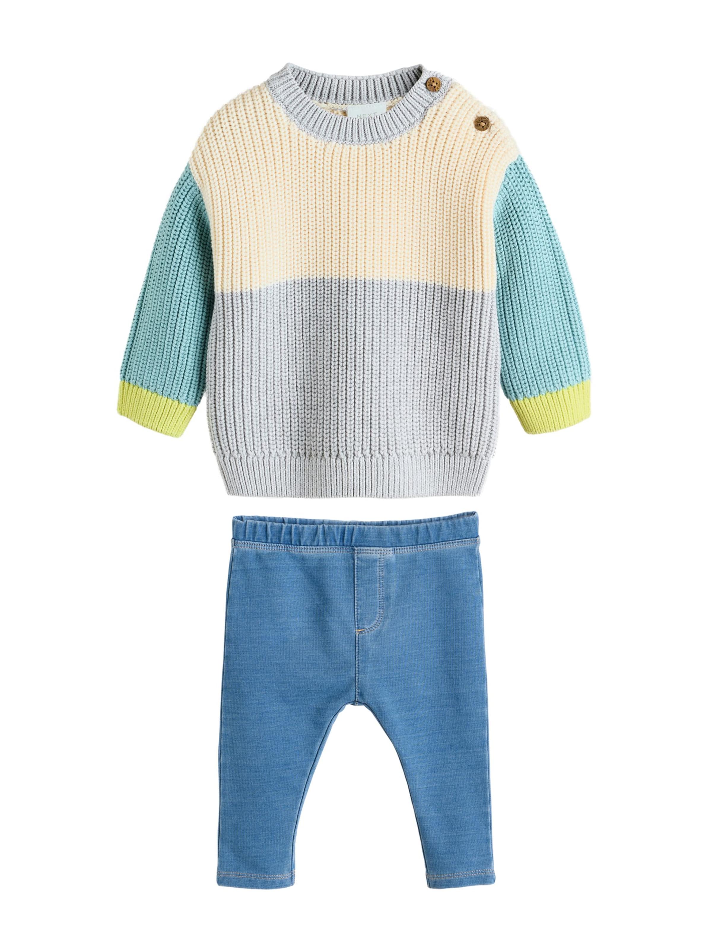 

Next Комплект, мультиколор