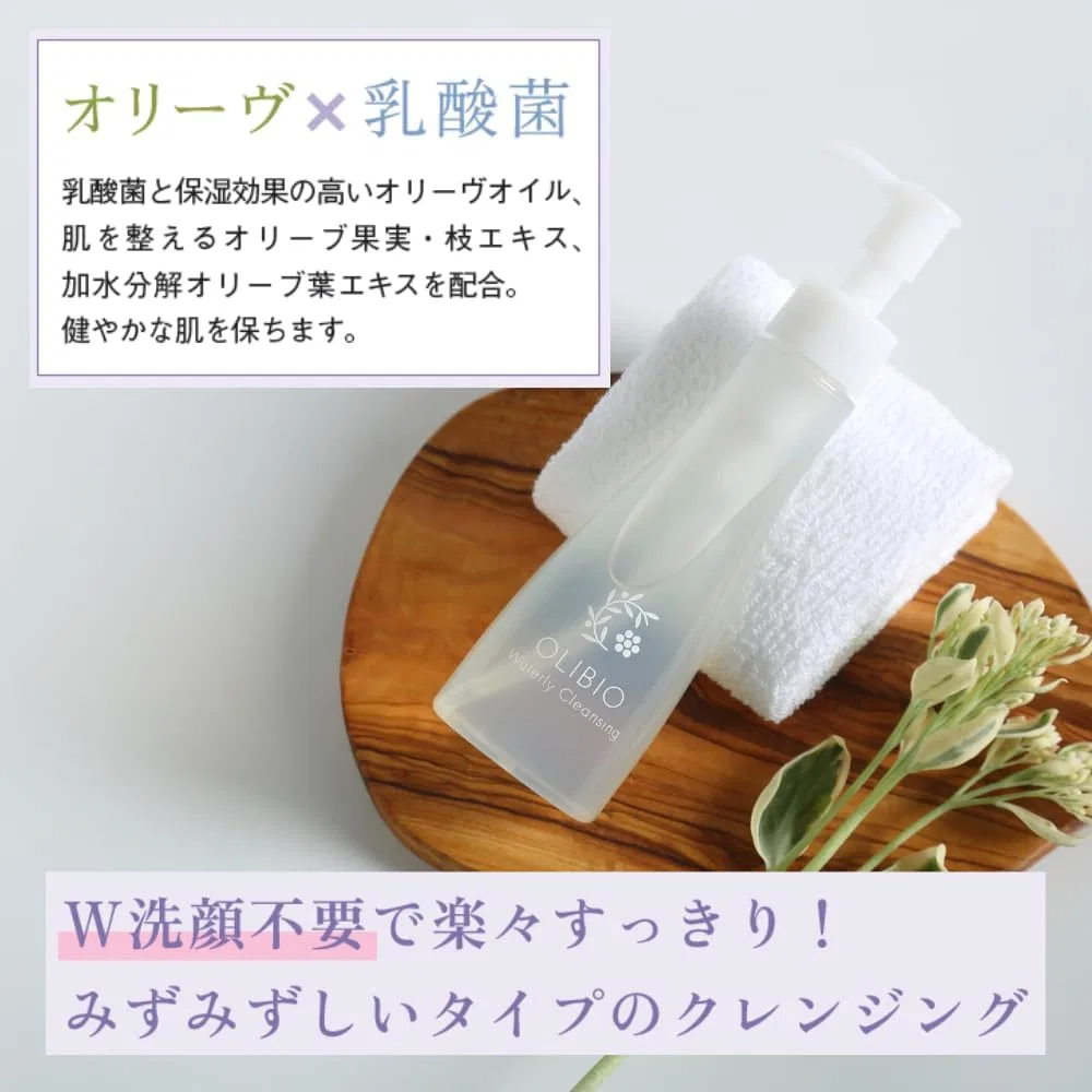 Средство для снятия макияжа Olivio Watery Cleansing, 120 мл — фото 3