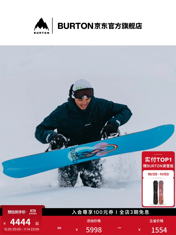 

Burton Официальные мужские лыжи и сноуборд Deep Thinker для активного отдыха 172001 тип Camber 157см