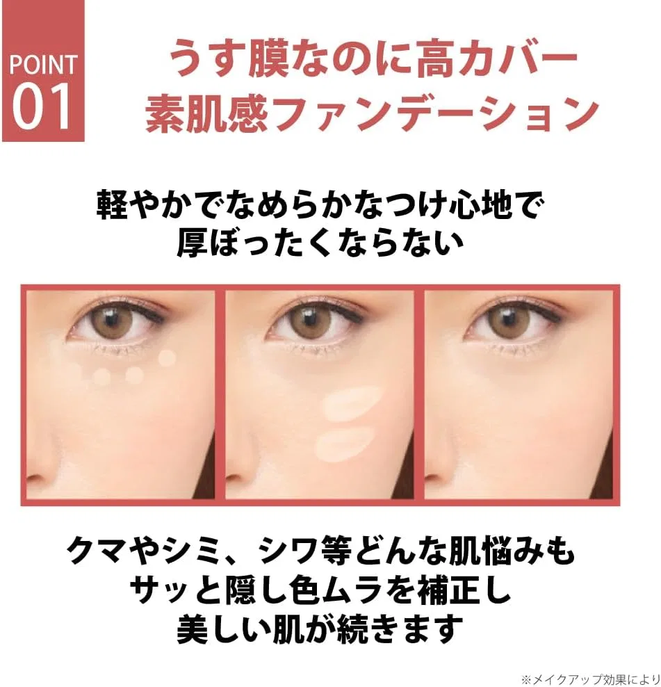 Тональное средство матовое Cathy Doll Cover Mat Foundation 30 г 1 Ivory — фото 4