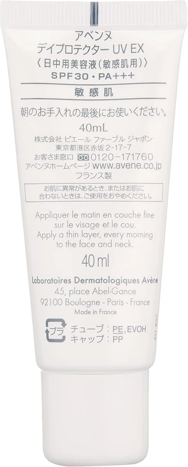 Дневной солнцезащитный крем Avene UV EX Day Protector SPF30 PA+++, 40 мл — фото 4