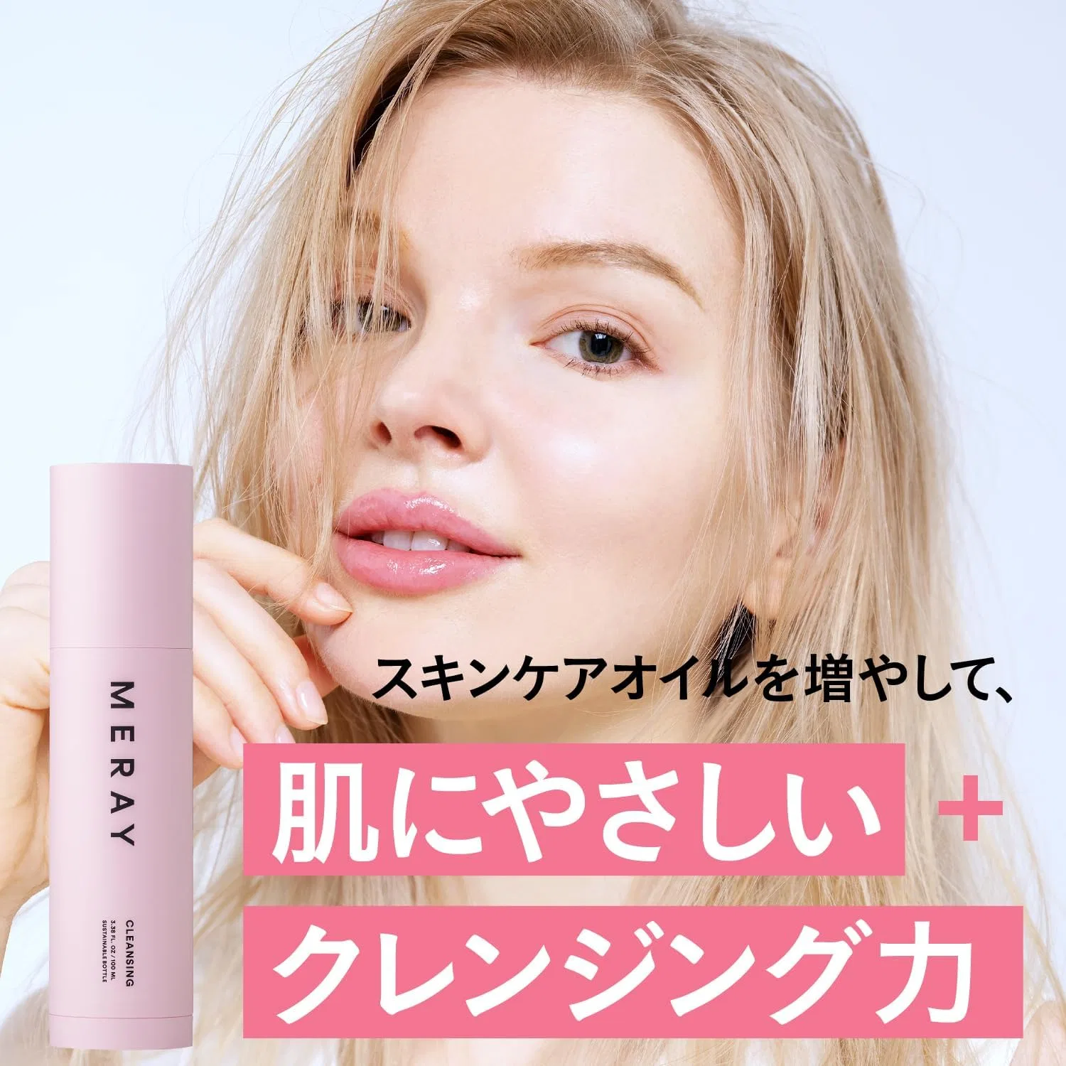 Средство для снятия макияжа Meray (Mirei) — Молочко для снятия макияжа с просом для ухода за порами, 100 мл — фото 4