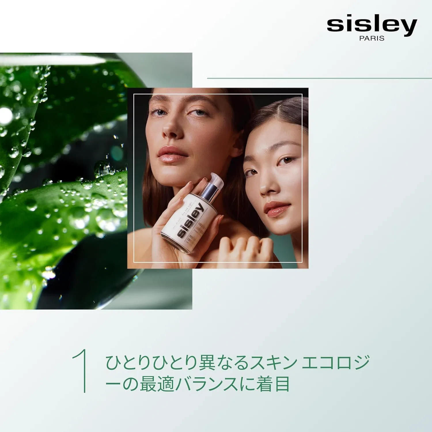 Набор для ухода за кожей Sisley My First Ecological Compound Kit — фото 4