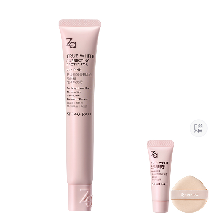 

JIRUI New Radiance True Matte праймер-крем натуральный не маскирующий увлажняющий выравнивающий тон кожи Za