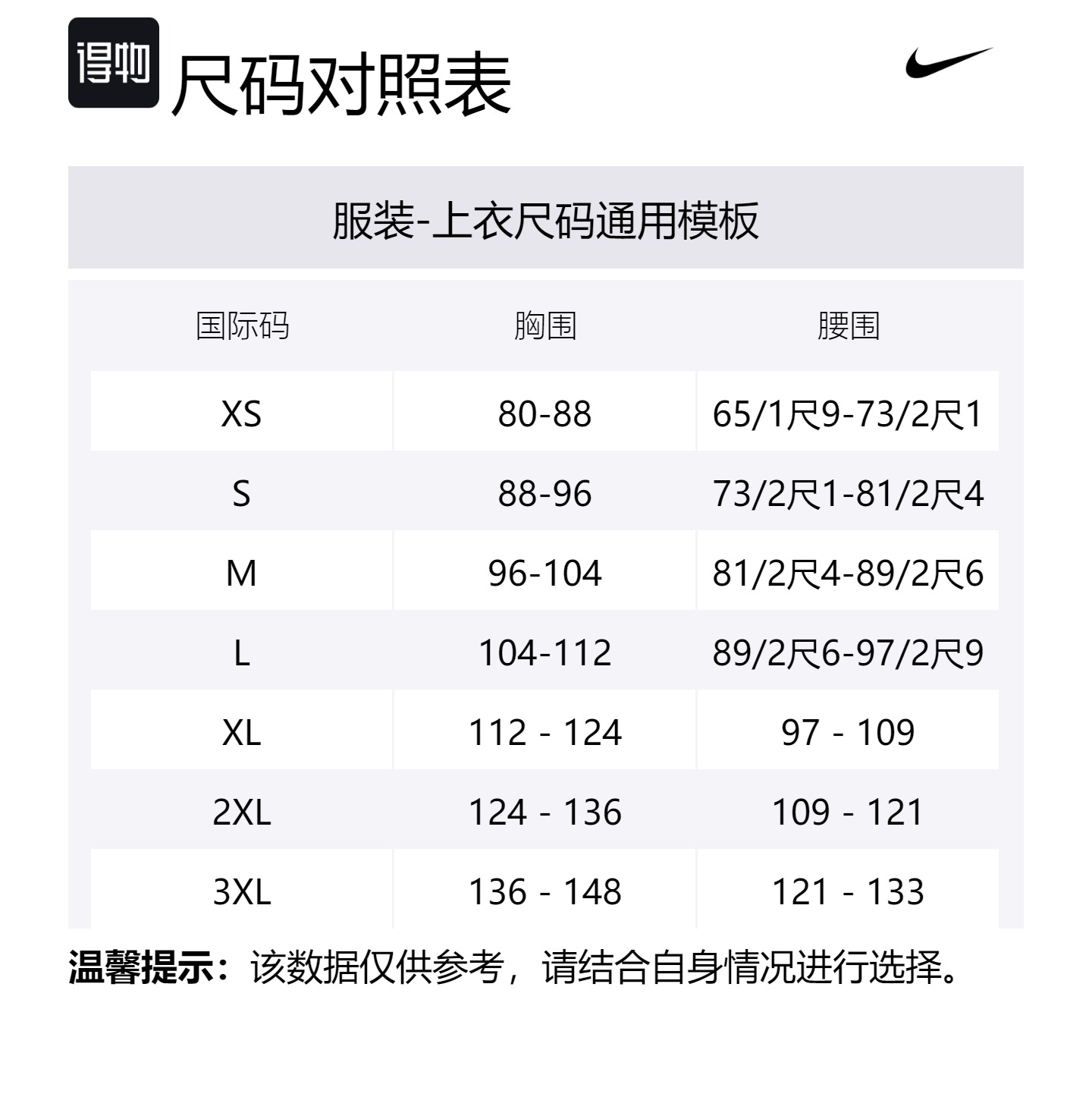 Nike Мужская утилитарная жилетка, Light Orewood Brown — фото 2