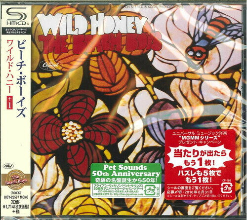 

CD диск Beach Boys: Wild Honey (SHM-CD)