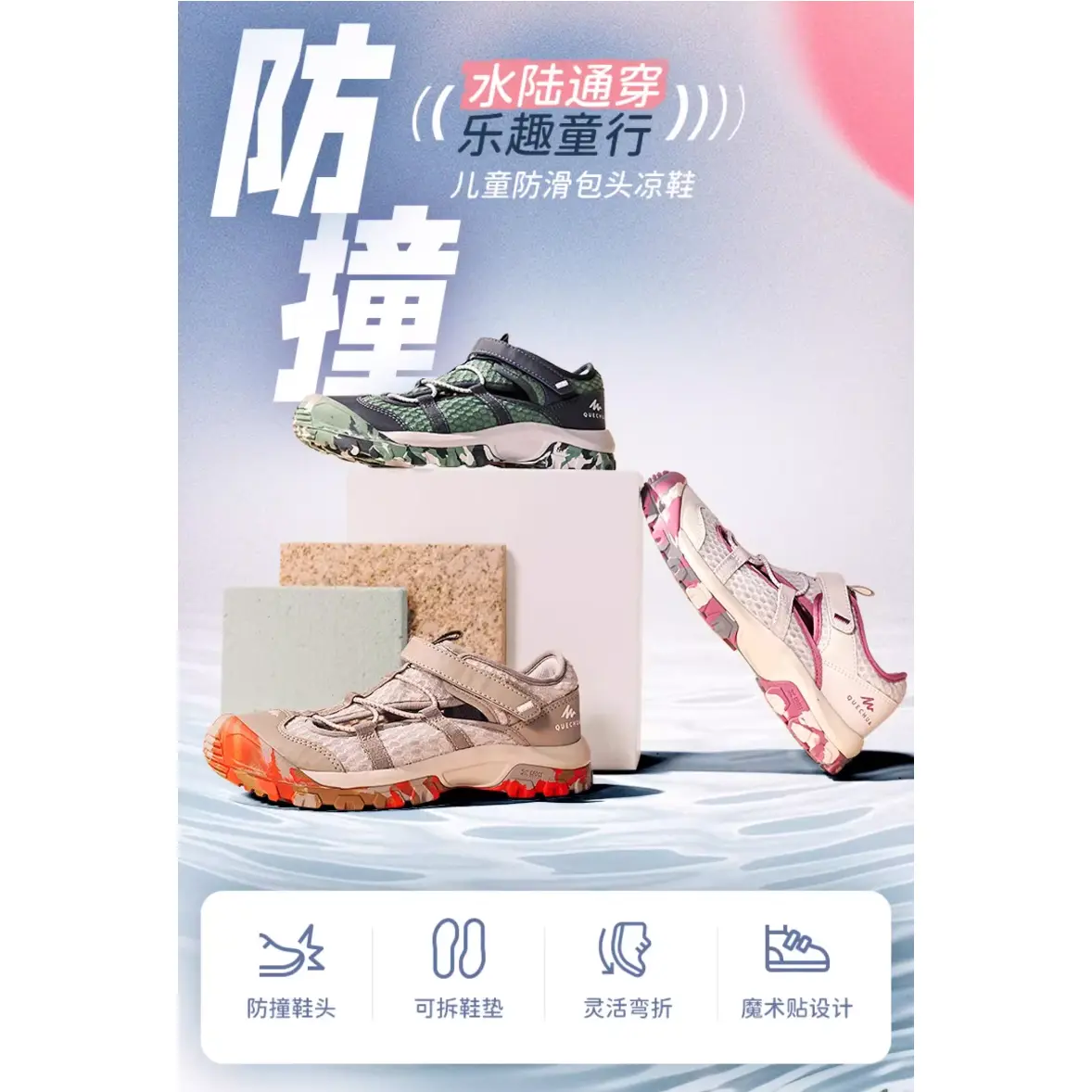 Антискользящие износостойкие сандалии бежево-желтые детские DECATHLON — фото 2