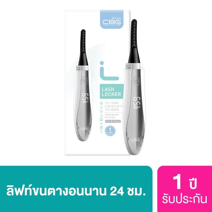 

CBG Devices Фиксатор для ресниц 1шт, White