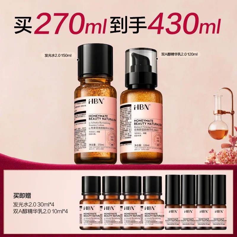 HBN Набор для ухода за кожей Water Cream, Water Cream Eye Cream Set[Official Box]Gift — фото 4