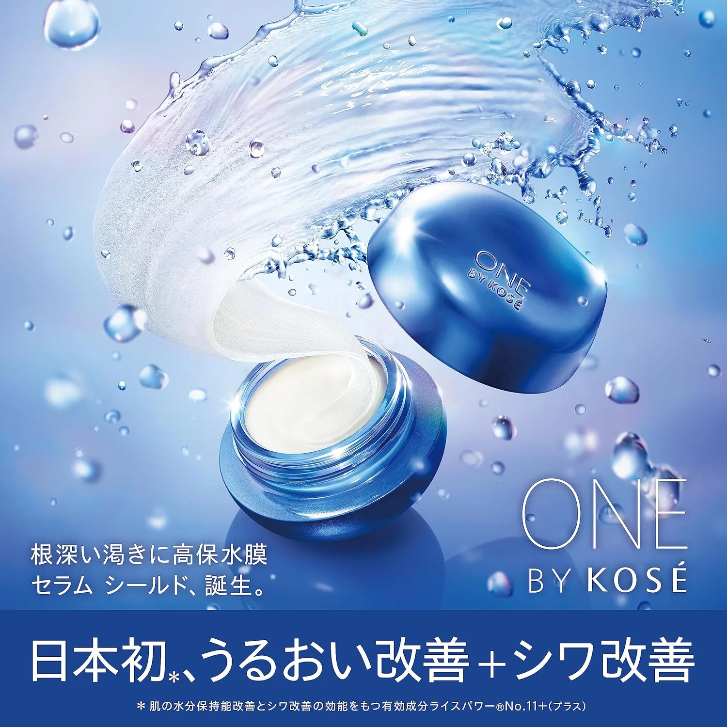 Сыворотка-бальзам One By Kose, 40 г, + Масло для очищения пор, 180 мл — фото 3
