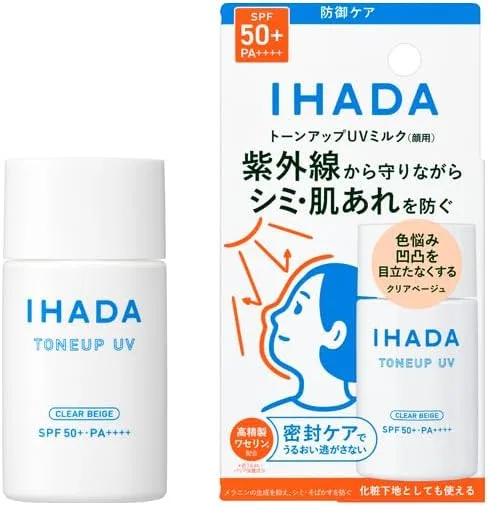 Солнцезащитное молочко Ihada Medicated Face Protect UV Milk 30 мл