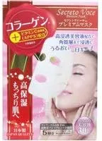 Набор масок для лица коллагеновых Stay Free Secret Voce Premium, 20 шт