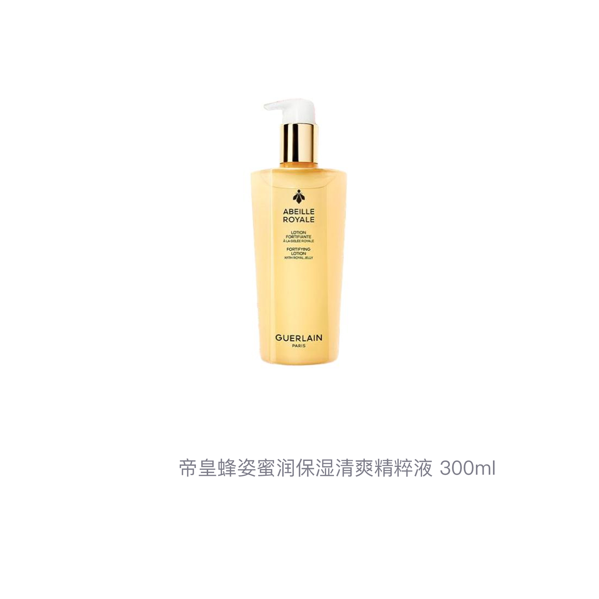 JIAOLAN Abeille Royale лосьон с медовой эссенцией для увлажнения и освежения 150мл/300мл GUERLAIN — фото 4