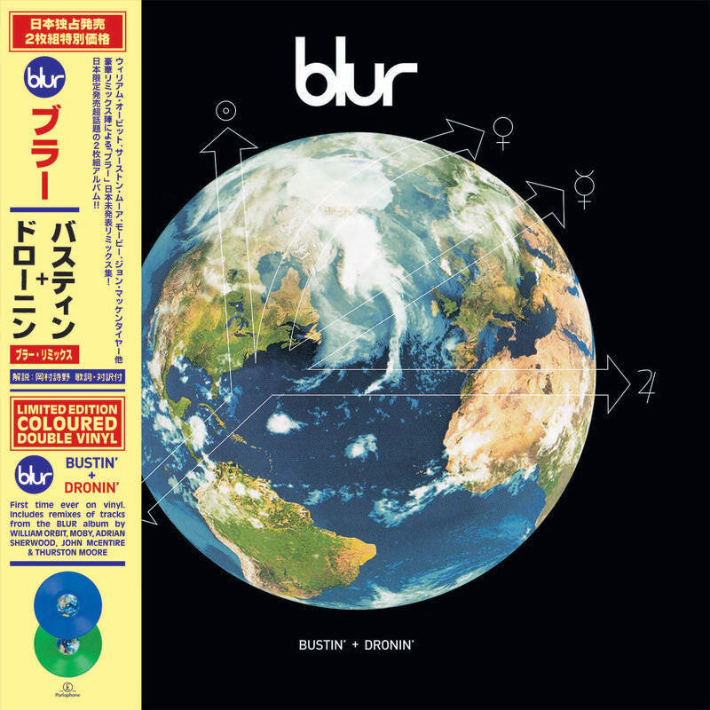 

Виниловая пластинка Blur - Bustin' + Dronin'