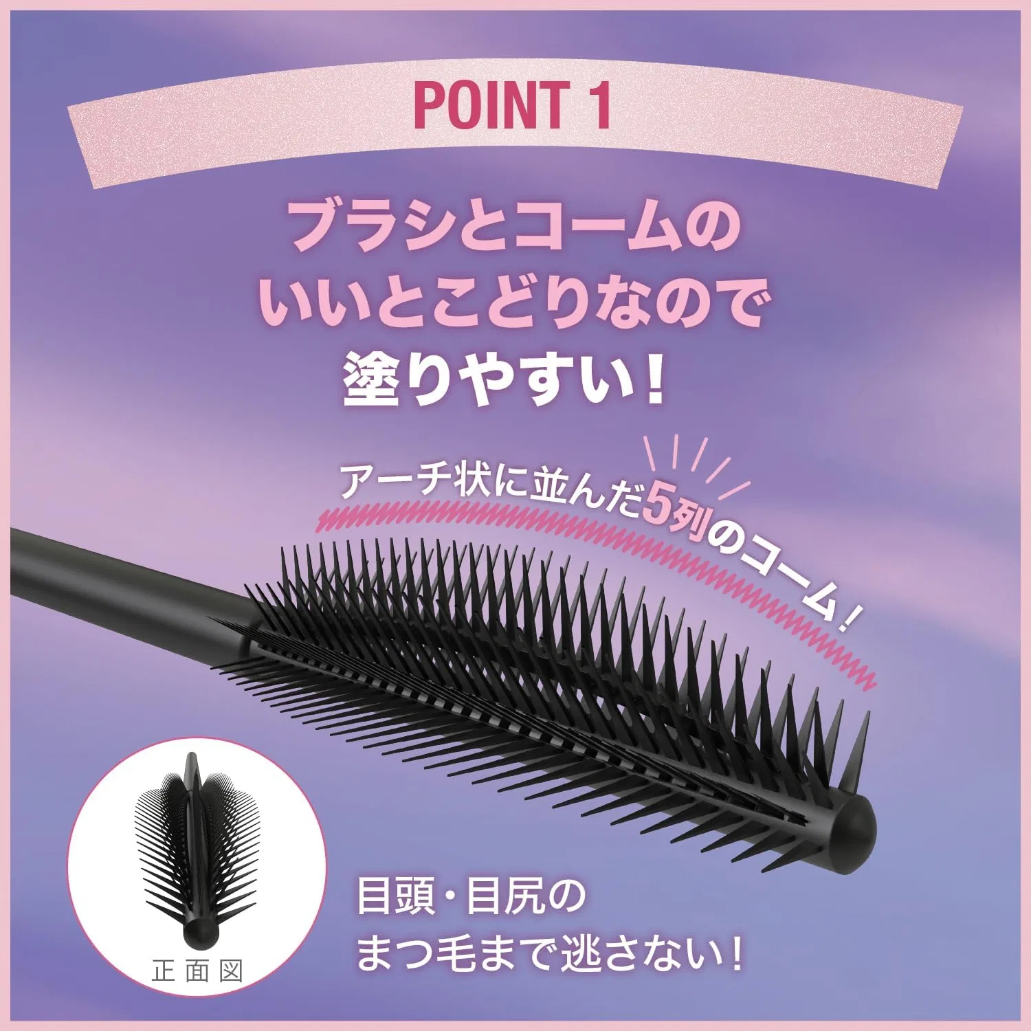 Праймер для ресниц Maybelline Rushnista 01 Black + тушь Sky High 01 Black — фото 4