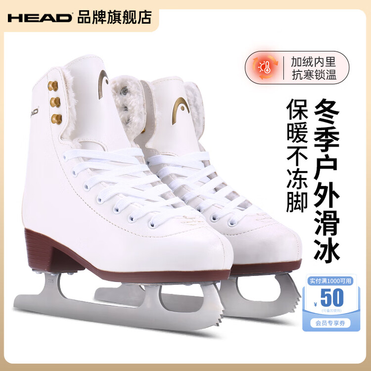 

HEAD Коньки для фигурного катания, утепленные, F200, White Fleece-Lined, размер 36