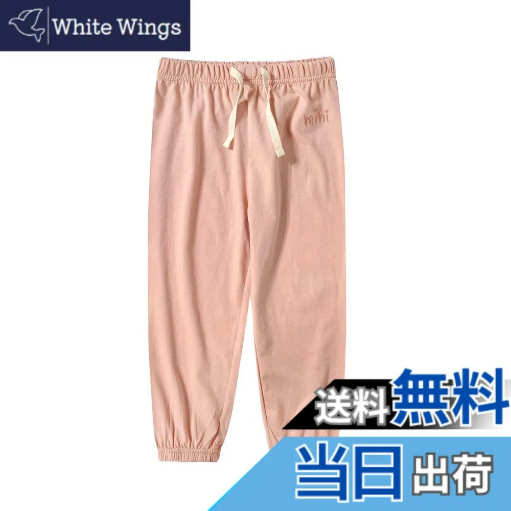Детские брюки из хлопка от OTAKUMARKET