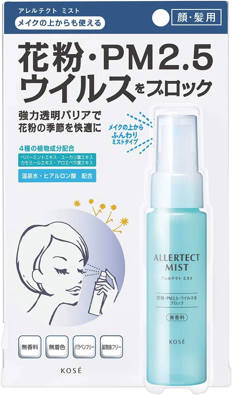Спрей для лица и волос Kose Cosmenience Allergetect Mist 50 мл