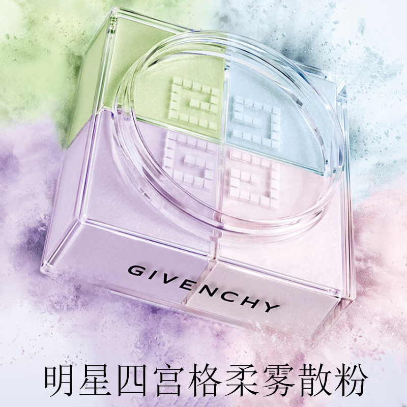 Heartbeat Beloved Perfume Sets Eau De Toilette Vetiver Patchouli 3.4г+35мл+12г Givenchy, Three-Piece Set: Velvet Lip Balm #N27 3.4g+Unrestrained светло-Perfume 35ml+Loose Powder #1 12g — фото 3