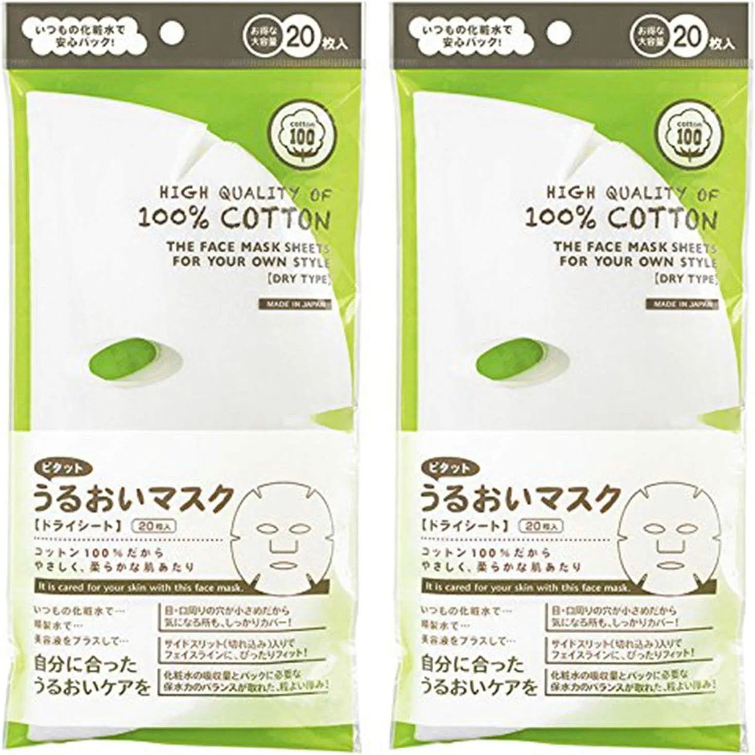 Набор Ishihara Shoten — Pitat Moisture Mask, набор из 2 упаковок, , 63 г