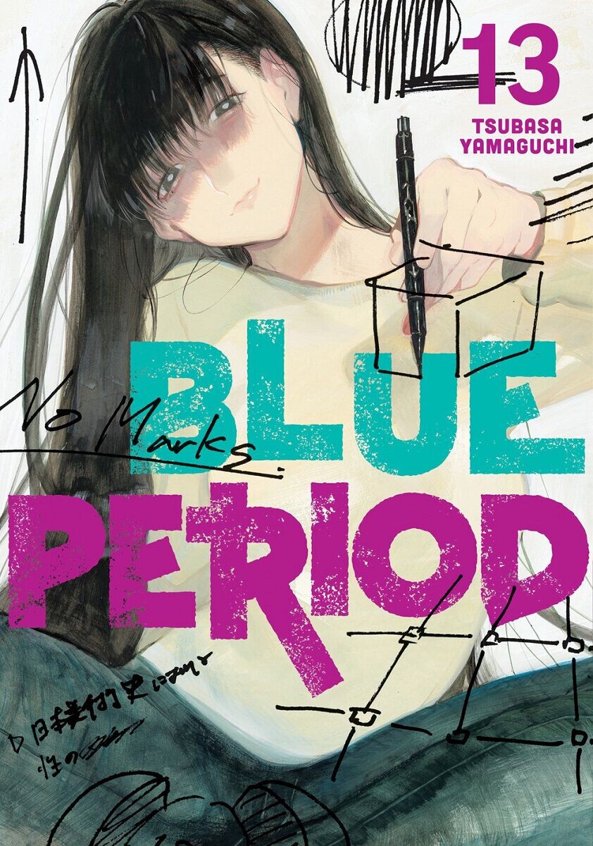 

Манга Blue Period Manga Volume 13