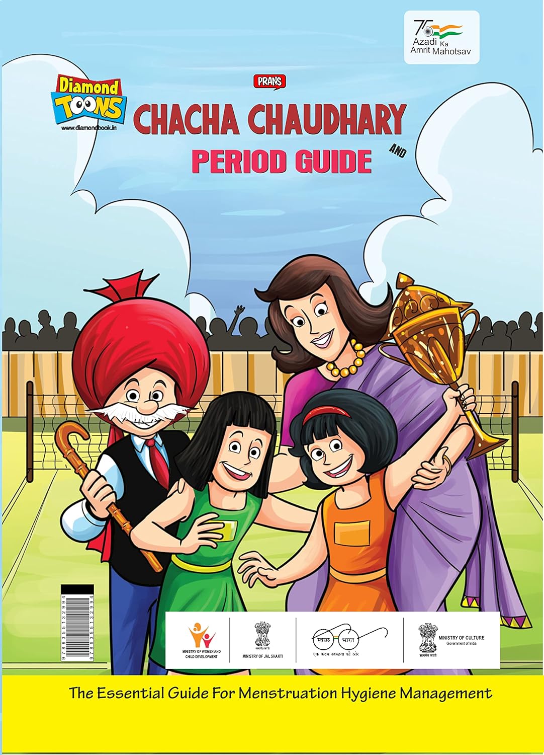 

Chacha Chaudhary And Period Guide (Diamond Books)
