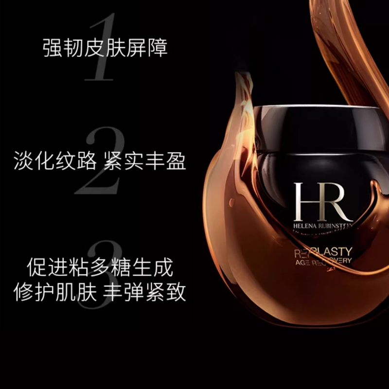 HELENA RUBINSTEIN Набор для ухода за кожей с сыворотками Limited Green Bottle, кремом Black Bandages и увлажняющей коробкой — фото 4