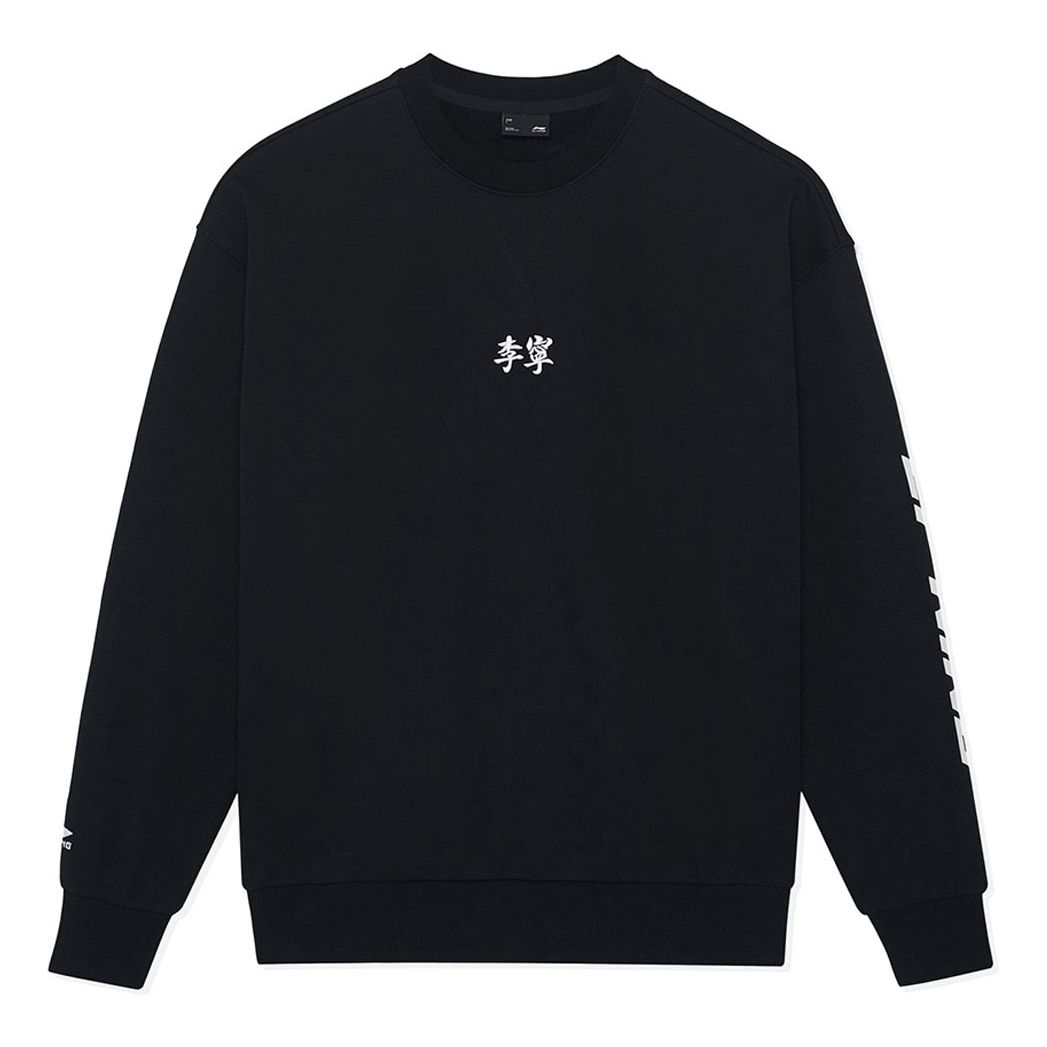 

Спортивная толстовка Li-Ning Small Logo Sweatshirt 'Black' AWDSH91-1, черный