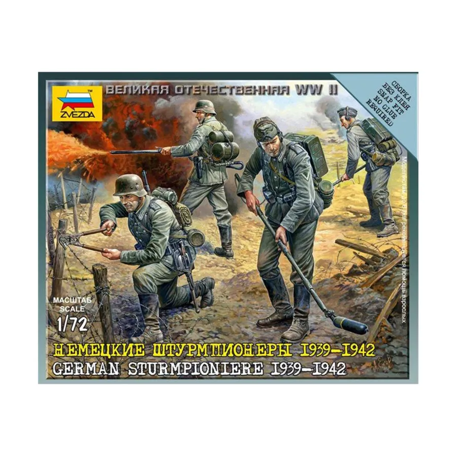 

Немецкий штурмпионьер с экипажем, Art of Tactic Miniatures (1:72)