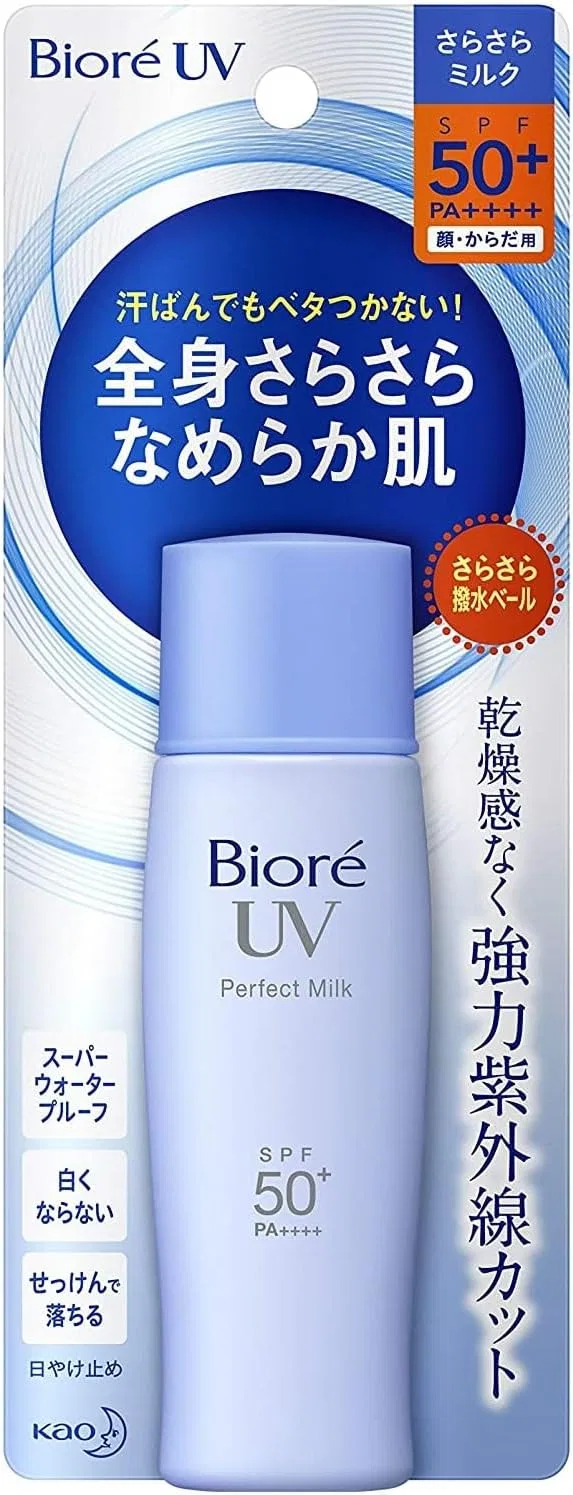 Солнцезащитное молочко Biore Smooth UV Perfect Milk SPF50+ PA+++, 40 мл, набор 5 шт Kao — фото 2