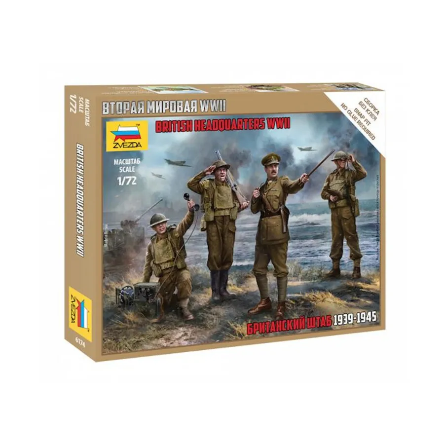 

Британский штаб Второй мировой войны, Art of Tactic Miniatures (1:72)