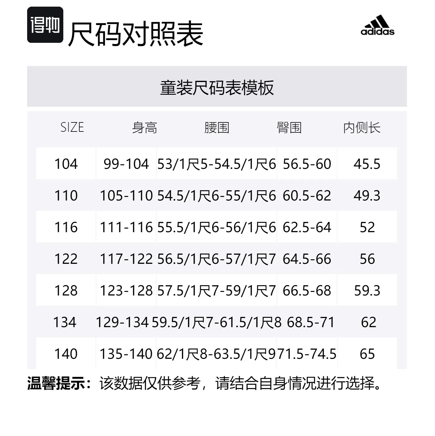 Adidas Брюки aeroready черные/бело-зеленые для детей 3-7 лет — фото 2