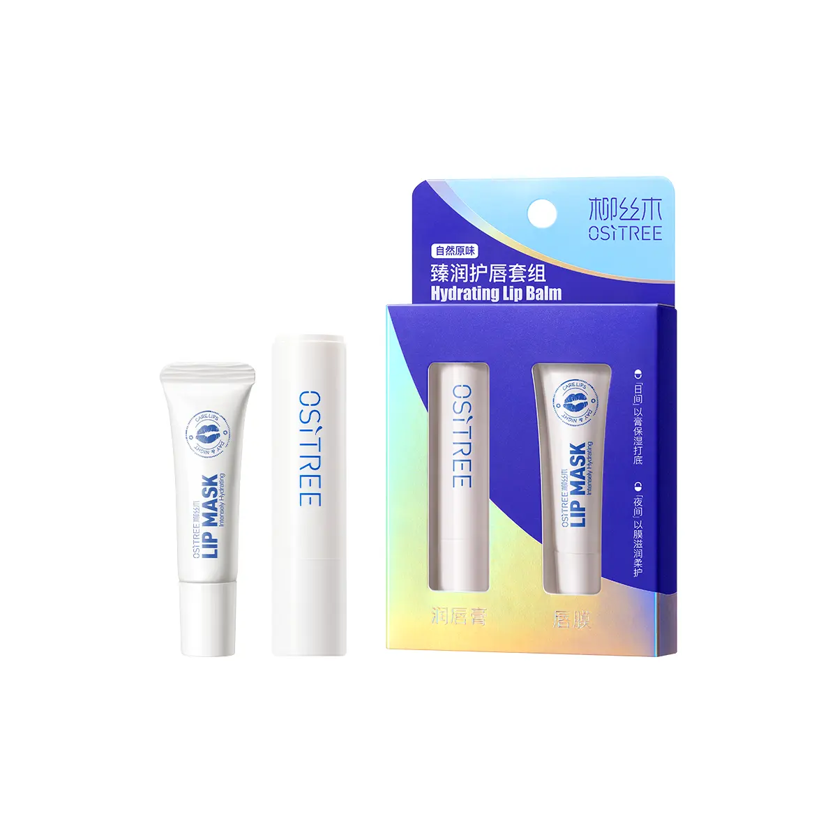 

Набор премиальных бальзамов для губ увлажняющий Ositree