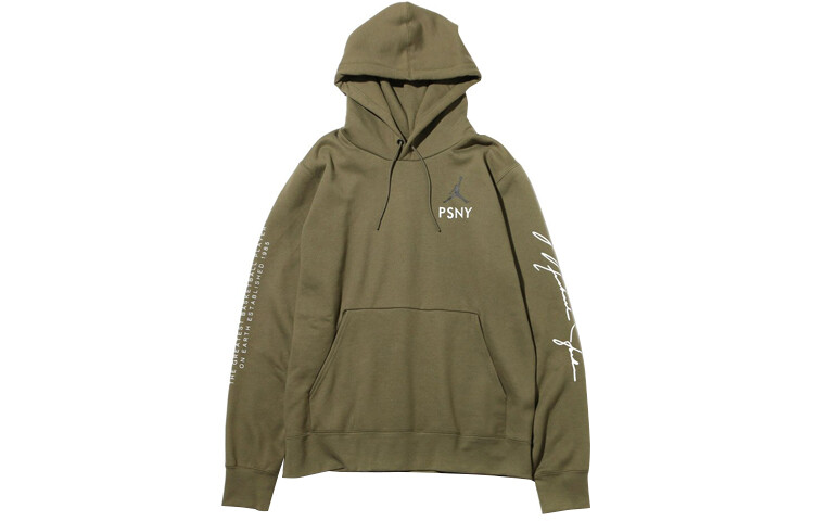 

Толстовка мужская Jordan