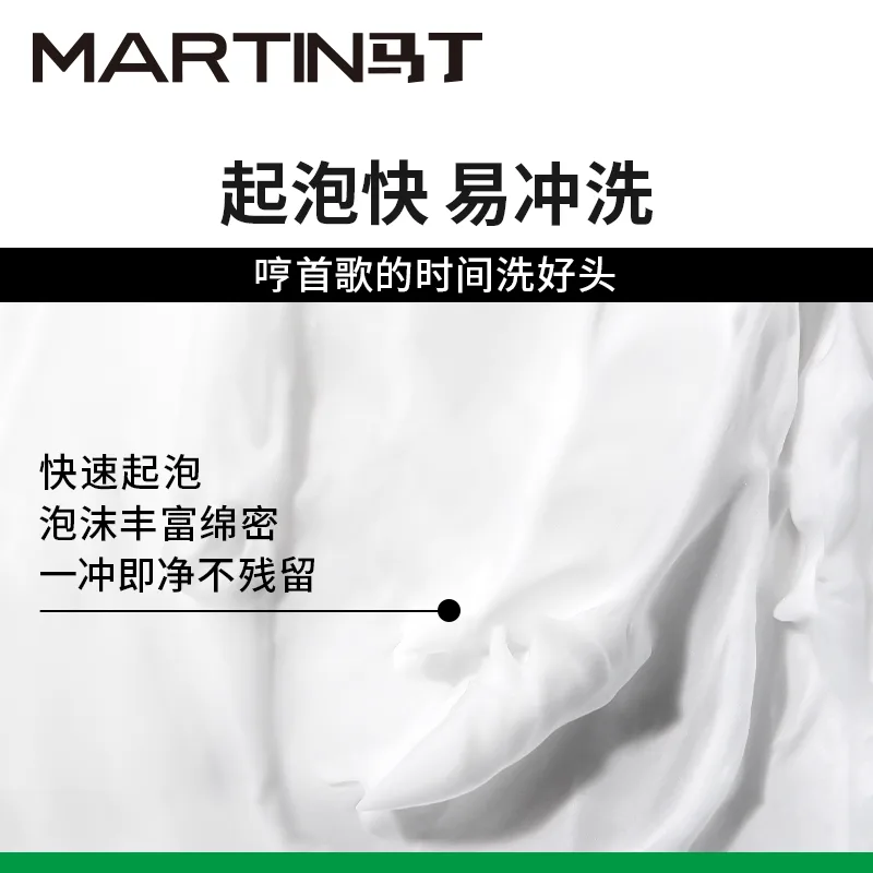 MARTIN Dr.Martens шампунь для контроля жирности и объема, глубокое очищение, освежающий стойкий аромат 480г*1/480г*2, Citrus Shower Gel 480ml — фото 4