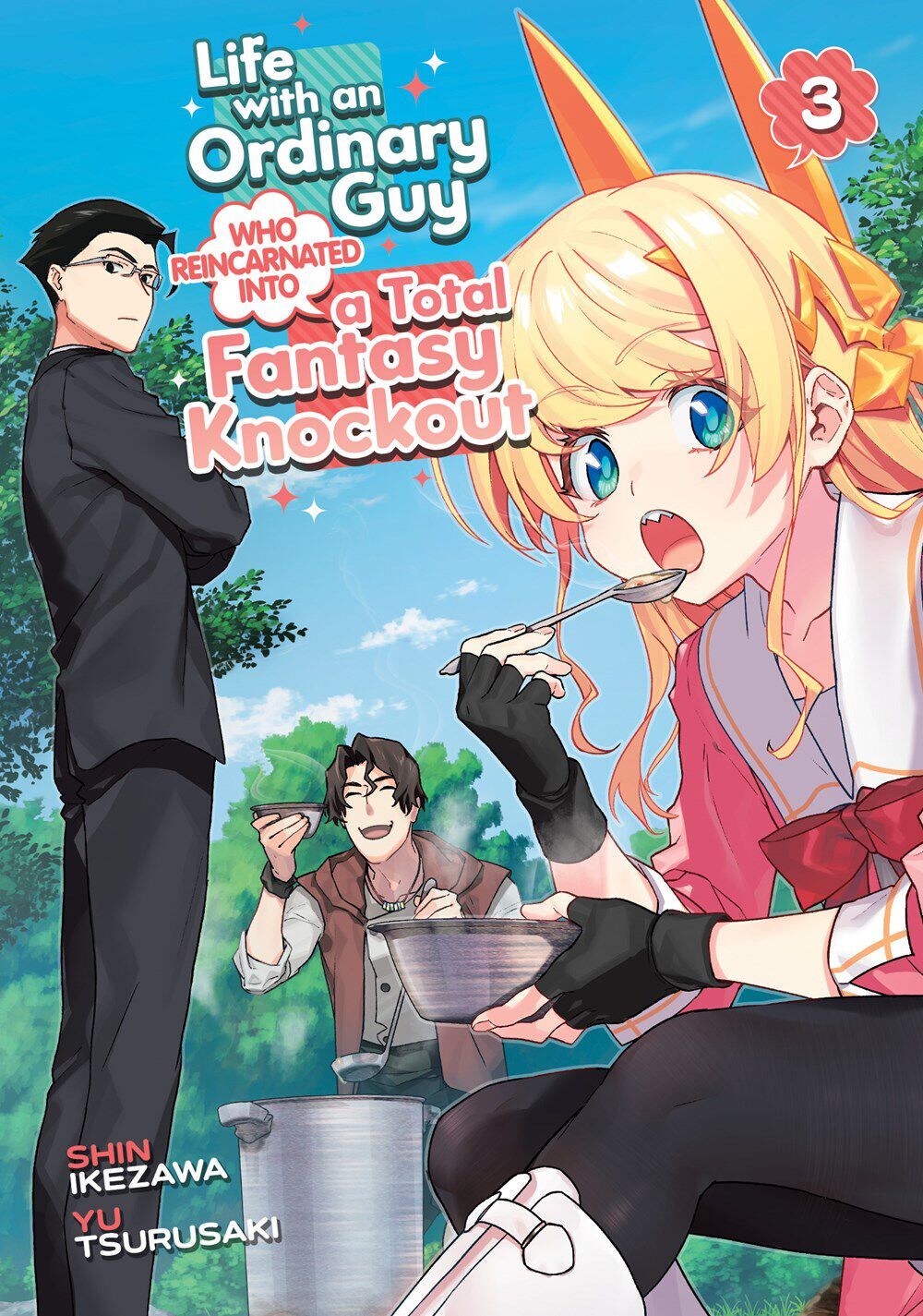 

Манга Life with an Ordinary Guy Who Reincarnated into a Total Fantasy Knockout Manga Volume 3