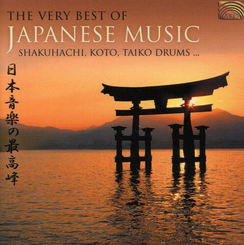 

CD диск Very Best of Japanese Music / Various: The Very Best Of Japanese Music