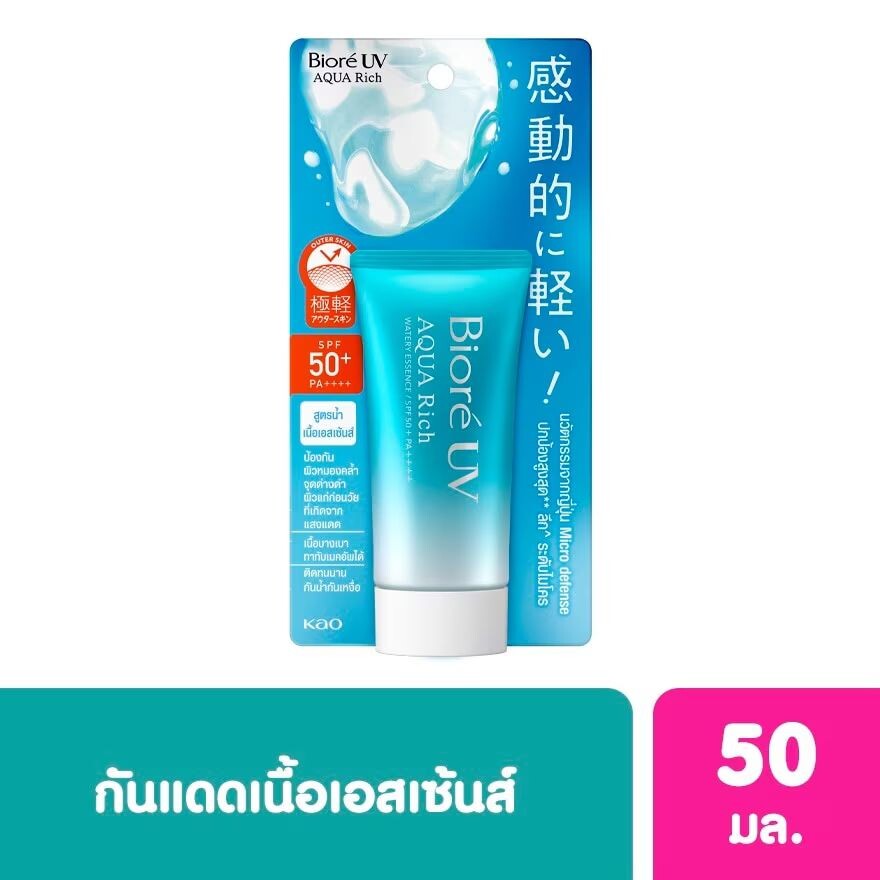 

Biore UV Aqua Rich Watery Essence SPF50+ PA++++ 50 г, White