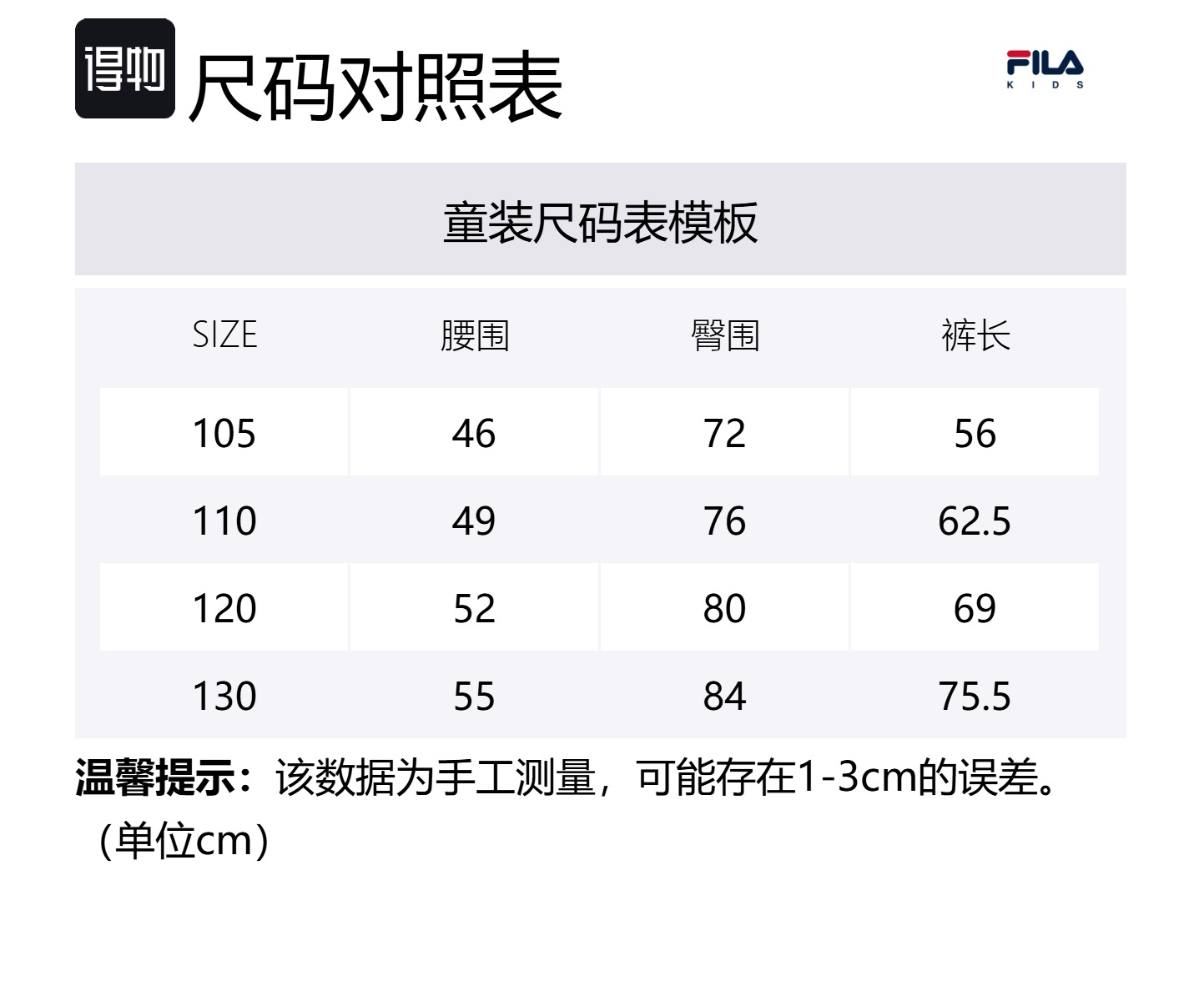 FILA KIDS Детские спортивные штаны вязаные, цвет washed denim blue, возраст 3-7 лет, бренд YUANTIANZHINAN LIANMINGKUAN — фото 2